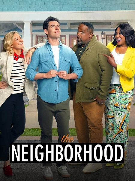 مسلسل-The-Neighborhood-الموسم-السابع